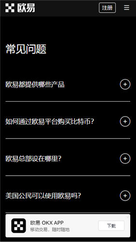 易欧交易所软件地址了解易欧交易所软件地址，确保数字货币交易安全