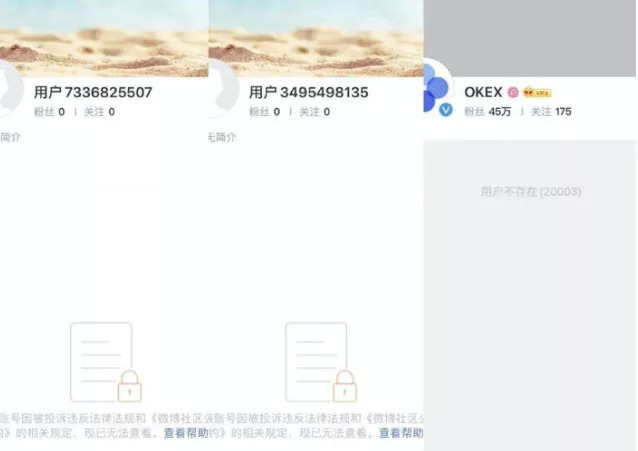 虚拟货币监管趋严，百度微博封禁火币币安 okex