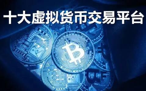 欧易跟coinbase交易所欧易币和 Coinbase：虚拟货币领域的双子星，竞争与协作的背后故事