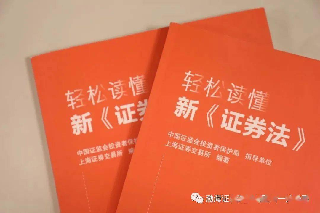 深入解析证券托管制度：保障投资者权益的重要机制