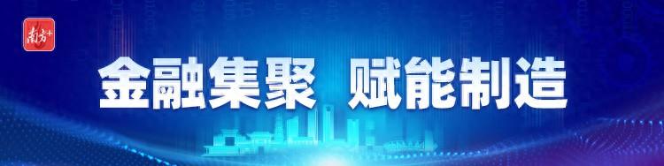 佛山新城金融集聚区喜迎大连商品交易所产融基地合作启动