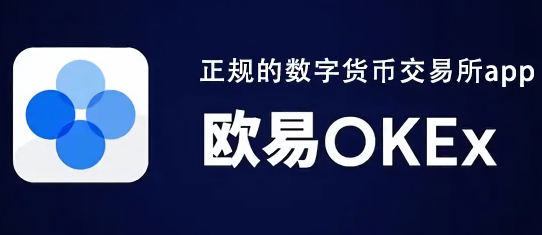 欧意交易所在全球的市场占比分析！