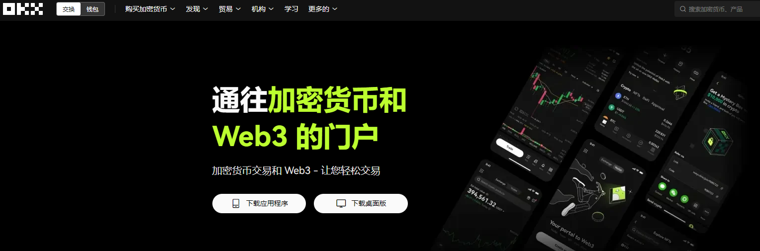 欧意交易所app官网下载：用户的平台和态度