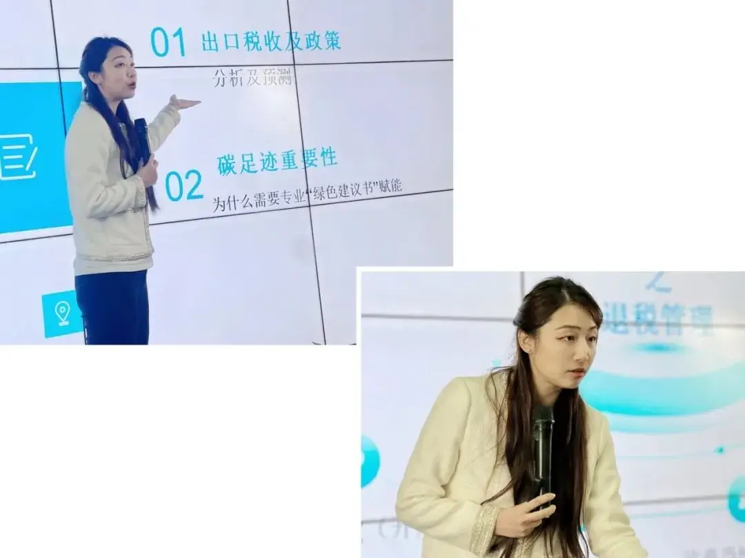 绿色制造到零碳制造：碳启城-航宇科技双碳数智践行研讨会的探索与实践