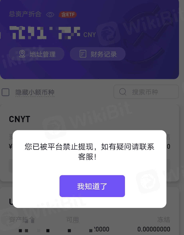 欧易交易所返佣多少欧易交易所返佣真相：高比例背后的条件与风险