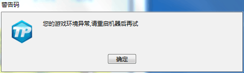 火箭联盟竞燃不限号常见问题解答（FAQ），你想知道的都在这里