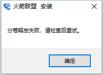 火箭联盟竞燃不限号常见问题解答（FAQ），你想知道的都在这里