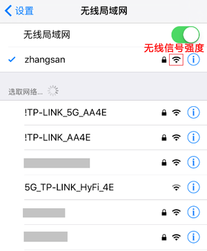 TP-LINK 无线扩展器扩展成功却连不上信号，原因及解决方法