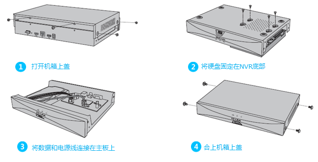 TP-LINK 录像机与摄像头搭配使用的详细步骤