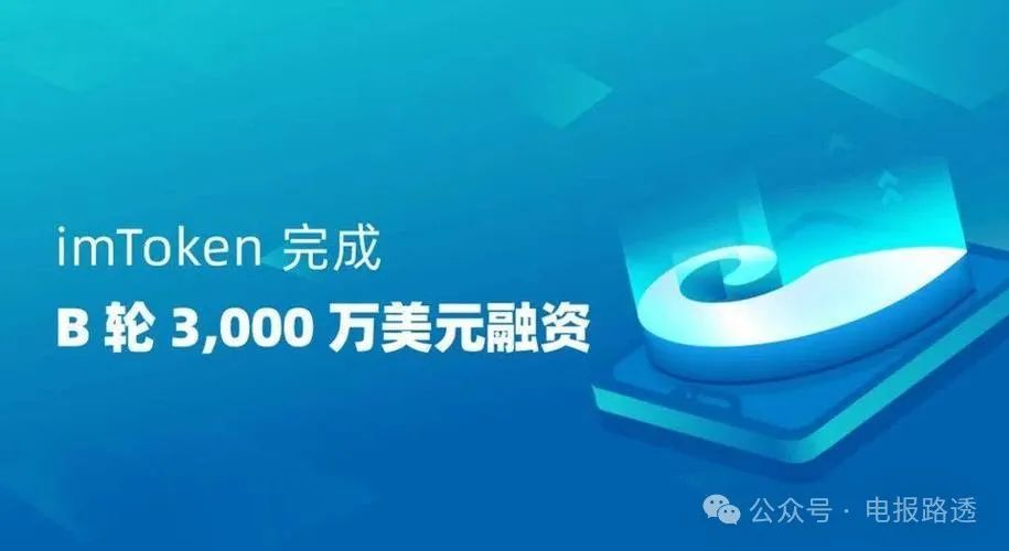 TP 钱包和 IM 钱包哪个好？Tokenpocket 和 imtoken 下载及使用方法一文搞懂