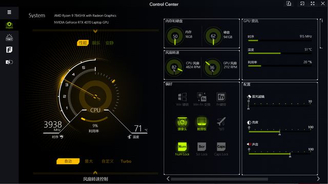 thinkpad 风扇控制软件 TPfanControl v101 绿色汉化版下载