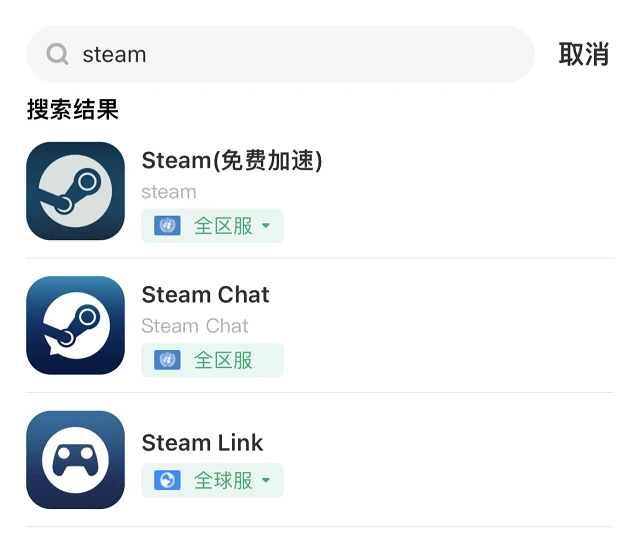 steam 手机版下载保姆教程 安卓 iOS 双端下载方法全知道