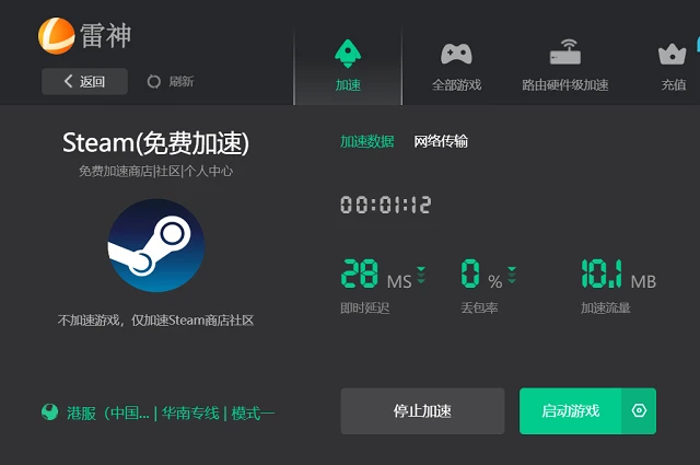 steam 手机版下载保姆教程 安卓 iOS 双端下载方法全知道