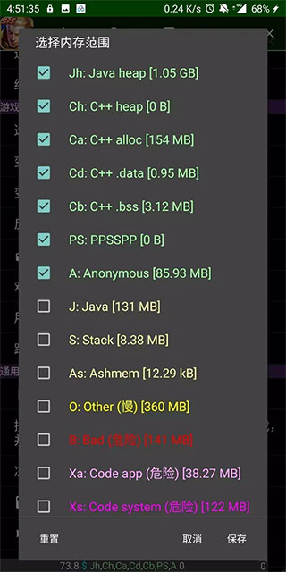 gg 修改器中文版 v101.1 安卓版下载及使用教程