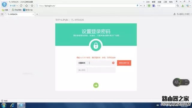 最新版 TP-link 无线路由器设置图文教程，一看就懂