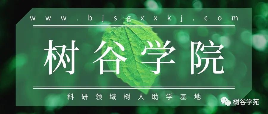 收藏！最全地理数据下载网址，你一定需要