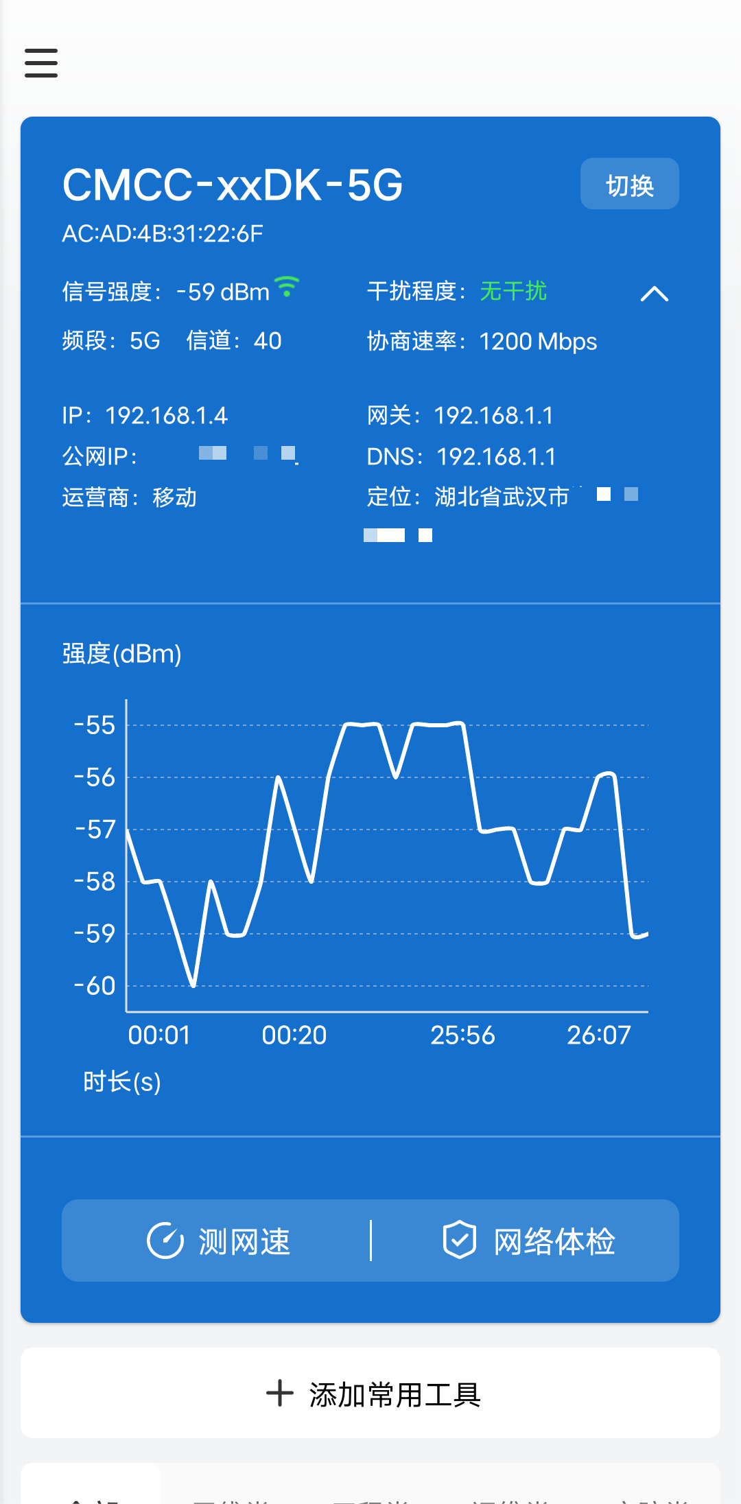 TP-LINK 官方发布宝藏软件，手机必备，你值得拥有