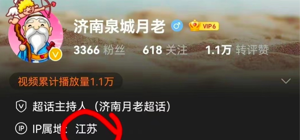 微博显示 IP 地址后，用户隐私是否受到威胁？