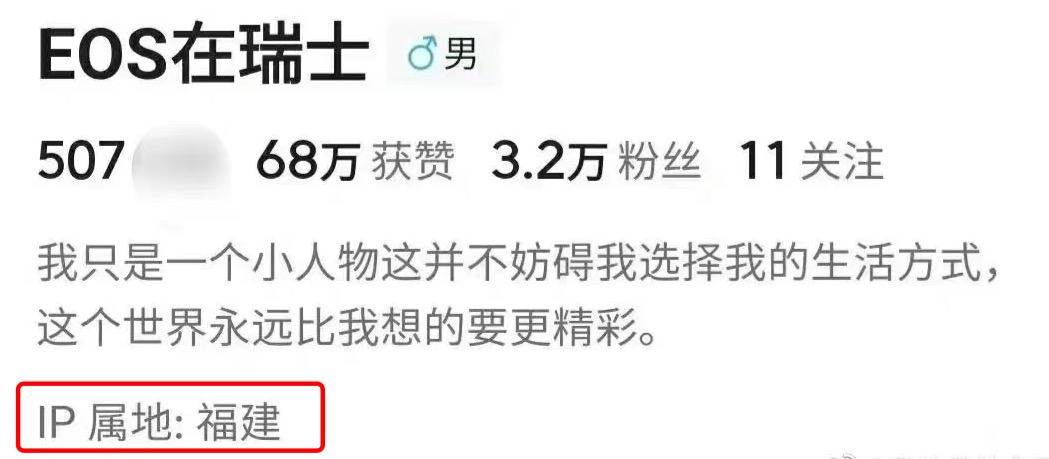 微博显示 IP 地址后，用户隐私是否受到威胁？