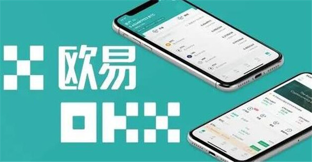 欧意官网 APP：苹果用户专属的数字货币交易变革之旅