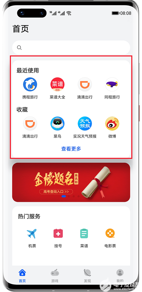 欧意 APP 全新升级版本发布，教你如何便捷更新