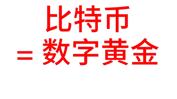 欧意下载：数字货币引领支付领域变革，实现点对点自由交易