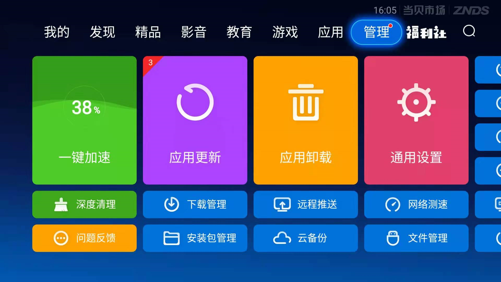 借助欧意 APP 官方网站教程图集，让交易学习像看电影一样轻松愉悦