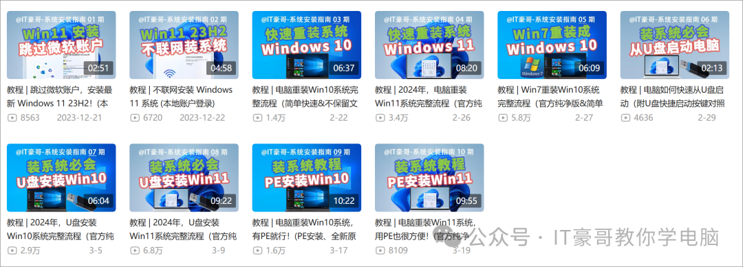 Win10正式版最新原版ISO系统映像下载 (22H2、19045.4780、多合一版本) - 修复多个漏洞