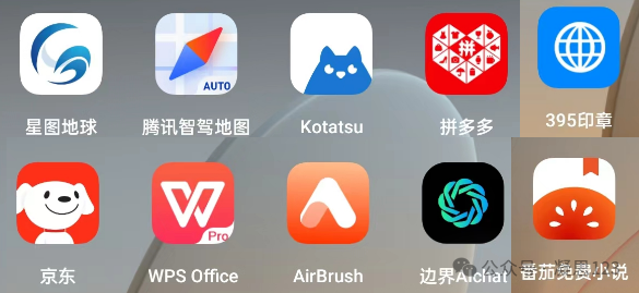 知名 APP 特殊版来袭，2024.8.22 版全新体验等你解锁