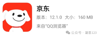 知名 APP 特殊版来袭，2024.8.22 版全新体验等你解锁