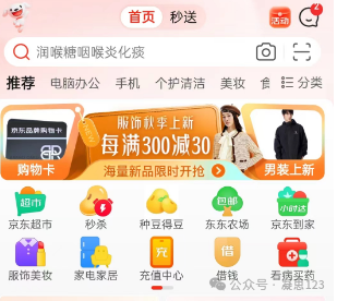 知名 APP 特殊版来袭，2024.8.22 版全新体验等你解锁