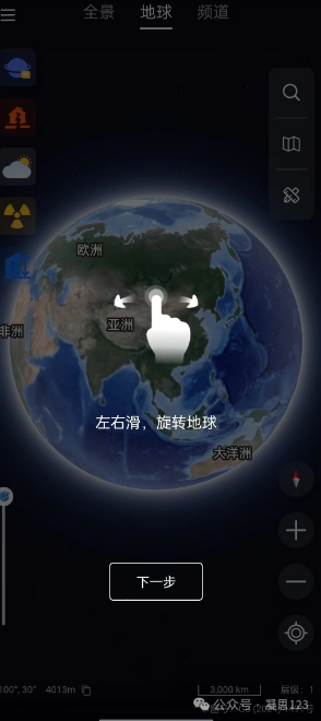 知名 APP 特殊版来袭，2024.8.22 版全新体验等你解锁