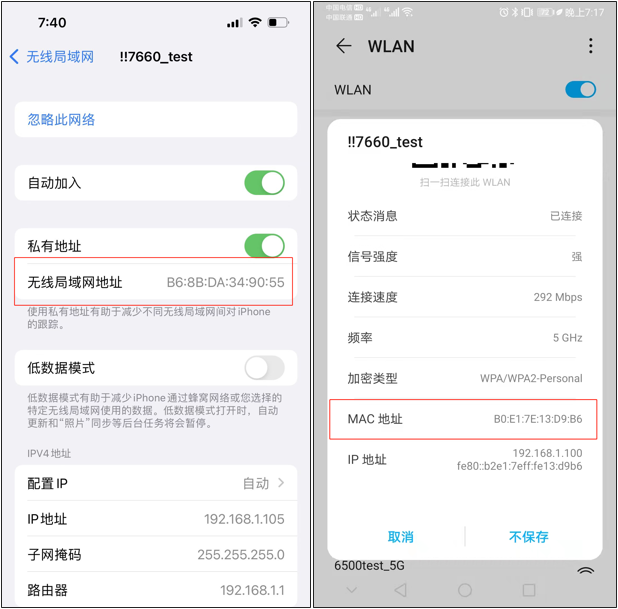 TP-LINK 无线路由器行为管控设置指南：详细步骤与技巧