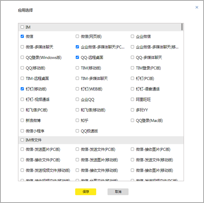 TP-LINK 无线路由器行为管控设置指南：详细步骤与技巧