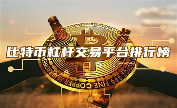 OKX 交易所 APP：独特卓越的数字货币交易平台，助您实现财务自由