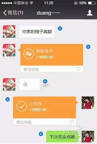 欧意交易所 APP 转账操作流程简化指南，新手必看