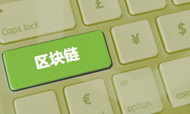 区块链专家带你探索欧意 App2.0.4 下载与区块链投资入门