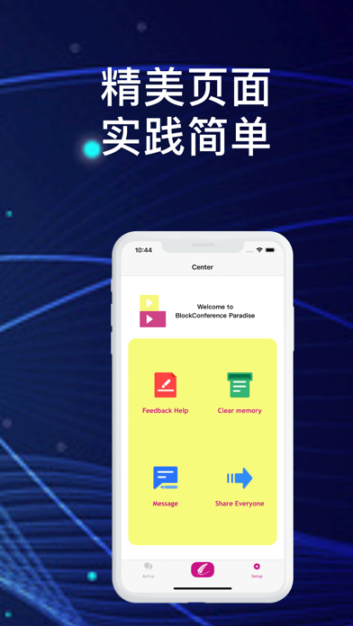 新版欧意 App2.0.4：轻松踏上区块链创新之路，解锁数字世界的密匙