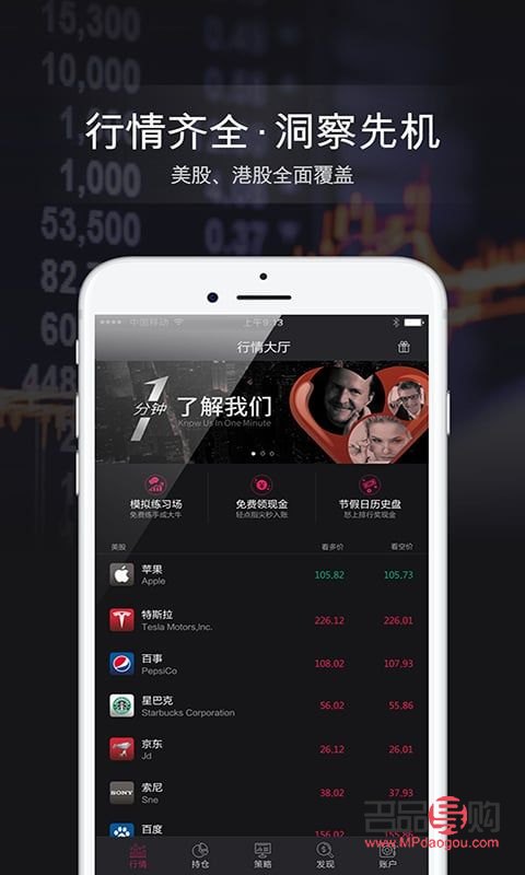 OKXAPP：随时随地把握投资先机，丰富选择助您稳定获利