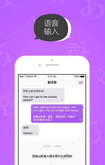 轻松解决欧意 APP 下载及更新难题，详细教程分享