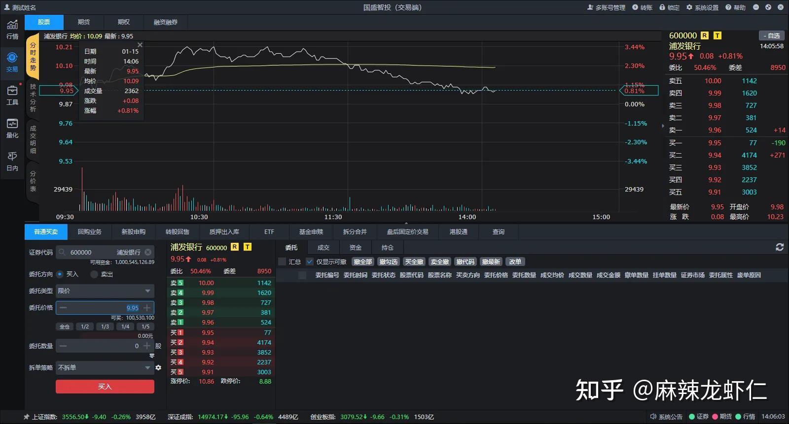 欧意交易所 5.0.2 版本发布，交易顺畅安全升级，操作简单流畅如游戏