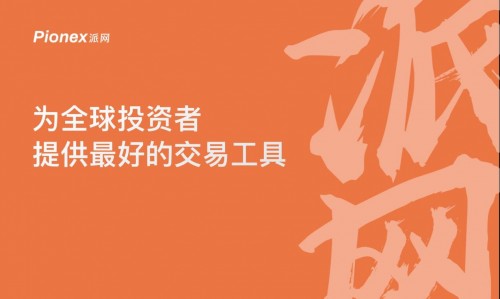 OKX 交易所：安全便捷，引领数字货币交易创新趋势，助你实现财富梦想