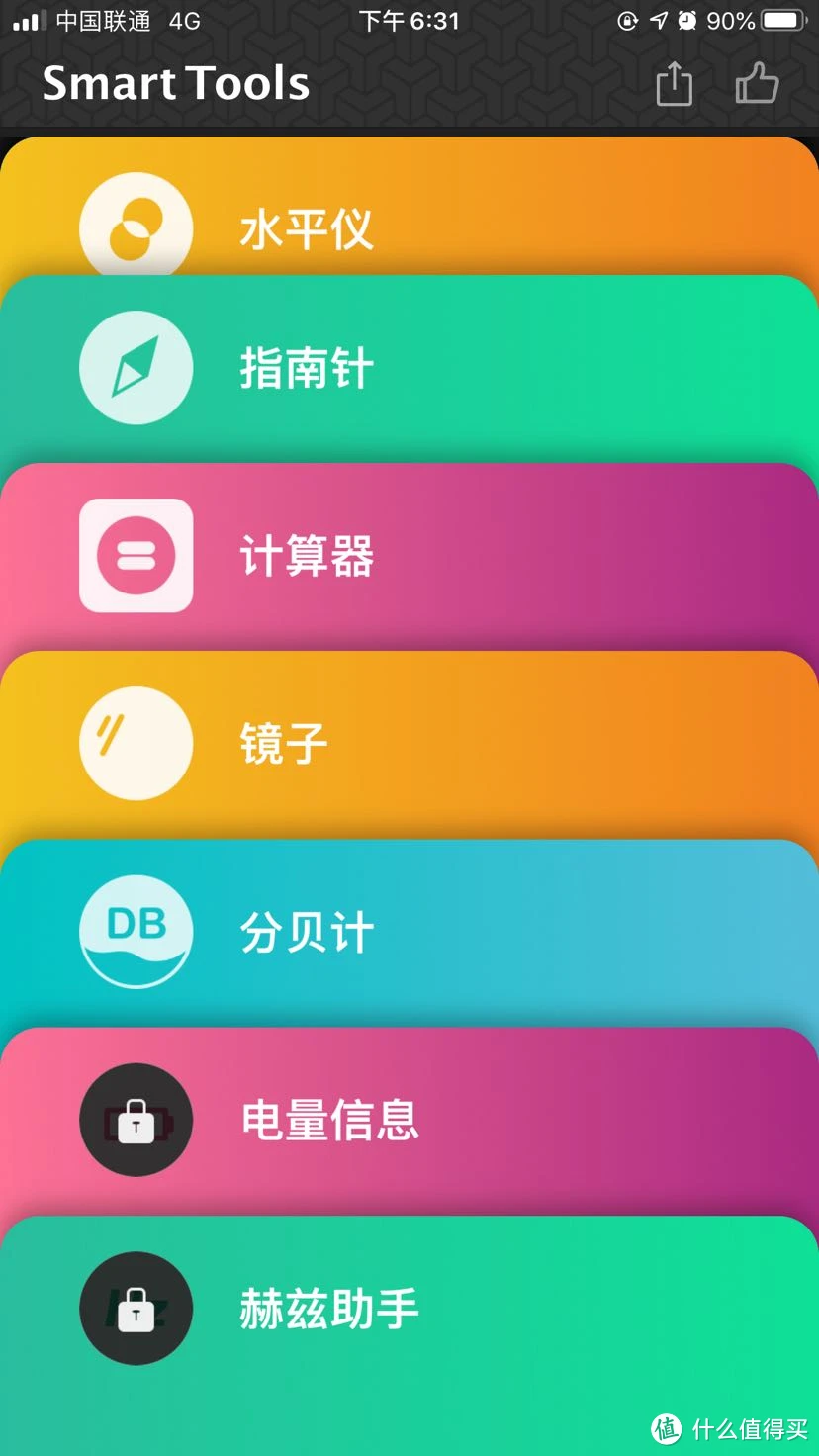 欧意 APP：功能强大，操作简便，全新版带来更多惊喜