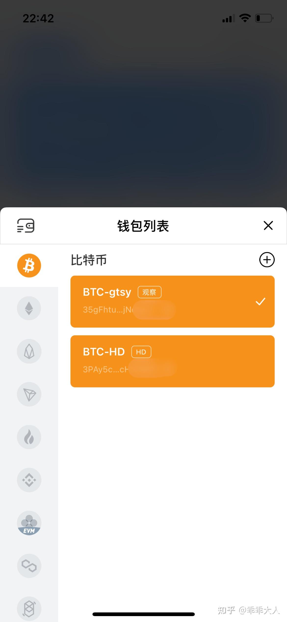 欧意 APP 下载安全隐患大揭秘，TP 钱包 U 币被盗事件频发