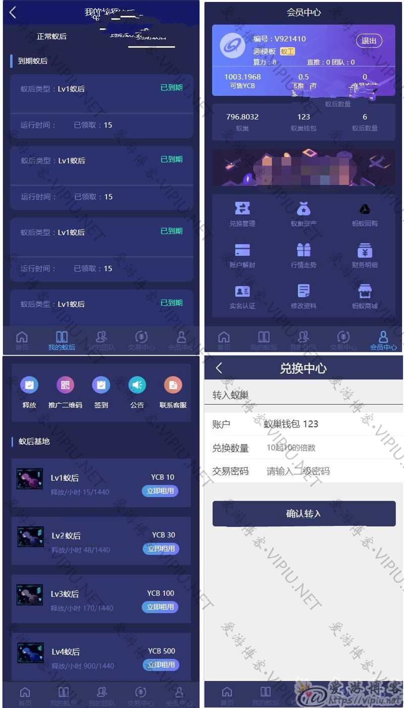 欧意 APP2.0.4 下载方法及区块链交易入门秘籍，轻松搞定