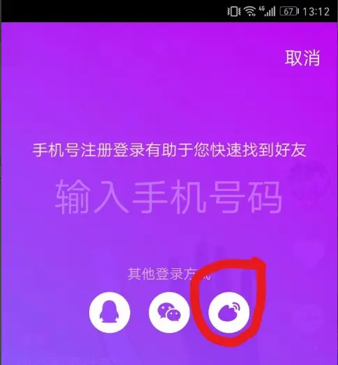 欧意 APP 升级教程：快速便捷升级至最新版的详细步骤