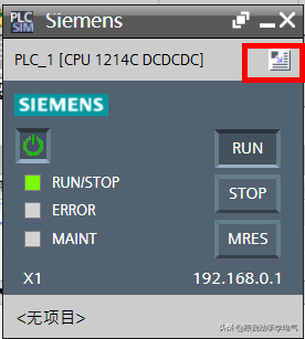 博途 HMI 精智屏组态教程分享，手把手教你，适合初学者