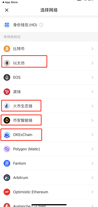 TP 钱包（TokenPocket）安装教程：详细步骤与注意事项