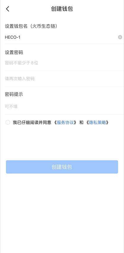 TP 钱包（TokenPocket）安装教程：详细步骤与注意事项