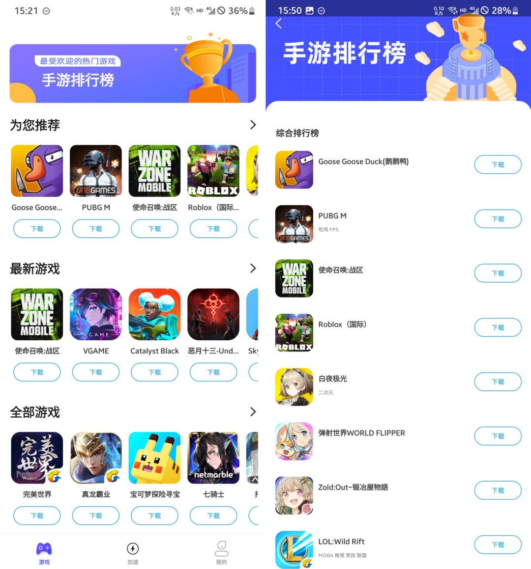 （IOS+安卓）无需翻 X，懂的快来